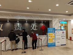 -上海仁爱医院
