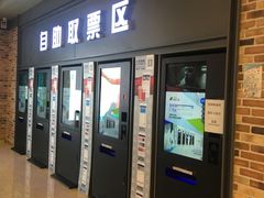 -SFC上影影城(北京大兴龙湖天街IMAX店)