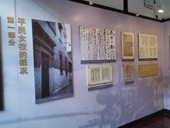 -中共二大会址纪念馆