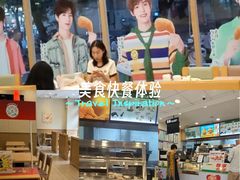 -德克士(北大街店)