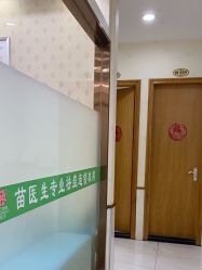 -苗医生专业祛痘·皮肤管理