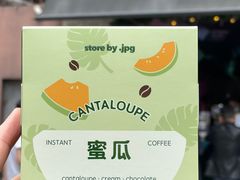 -JPG coffee(广州体育西店)