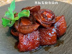 鲍鱼猪脚红烧肉-临江宴(陆家嘴店)