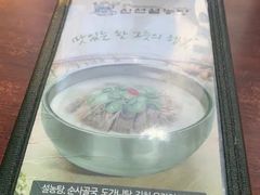 -神仙雪浓汤(明洞店)