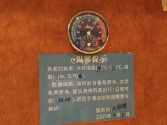 -花水湾第一村温泉大酒店