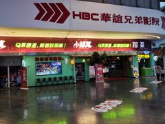 门面-小娘惹厨房Little Nyonya(狮城有约上榜店)