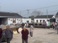 -苏州市吴中区光福窑上花果蜜饯厂