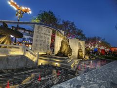 -大唐不夜城