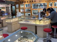 -PARKWAY·百汇眼镜(三叶眼镜城店)