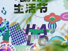 -HALO广场(梨园路店)