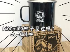 -新太二·鲜料川菜(智慧城广百店)