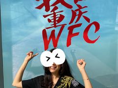-WFC会仙楼观景台