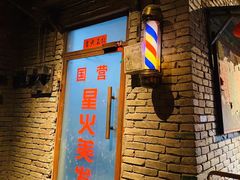 门面-和平菓局(王府井店)