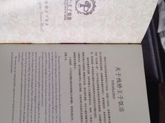 栈桥王子酒店(栈桥王子饭店)-老味道民宿(栈桥店)