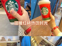 -星巴克(杭州桐庐立山国际店)