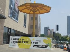 -天河城购物中心