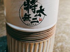 -将太无二·北美传奇寿司(瑞士公寓店)
