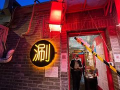 门面-西单翅酷(西单店)