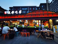-成都吃客(九眼桥店)