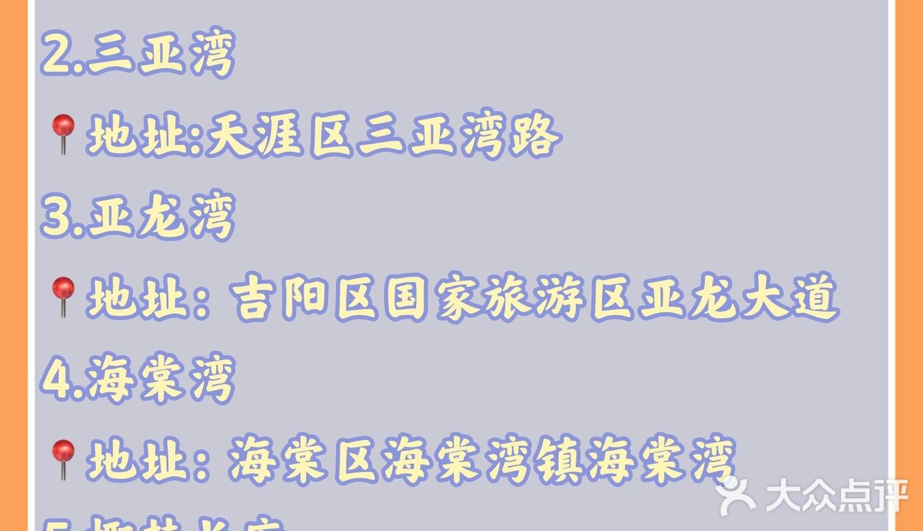 /自然风光/ 临春岭：免费