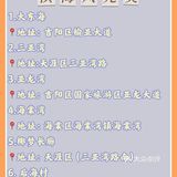 /自然风光/ 临春岭：免费