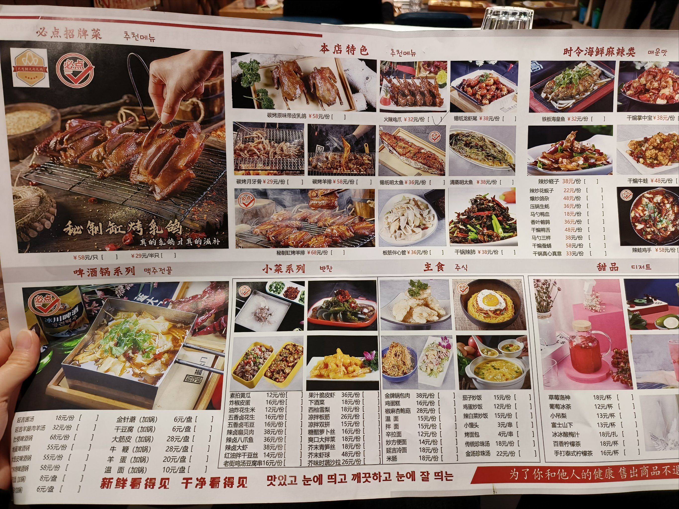长春必吃榜上的烧烤店🍡