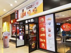 门面-麦当劳(龙之梦购物中心店)