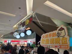 -福田卓悦INTOWN购物中心