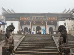 -九华山风景区