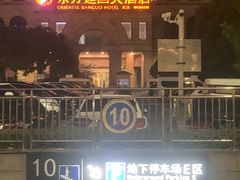 -武汉汉口火车站东方建国大酒店