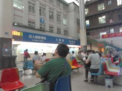 -广州市妇女儿童医疗中心(儿童院区)