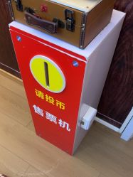 -斯坦熊亲子密室(富力广场店)