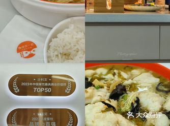 闺蜜说这盆酸菜鱼她要炫两碗饭