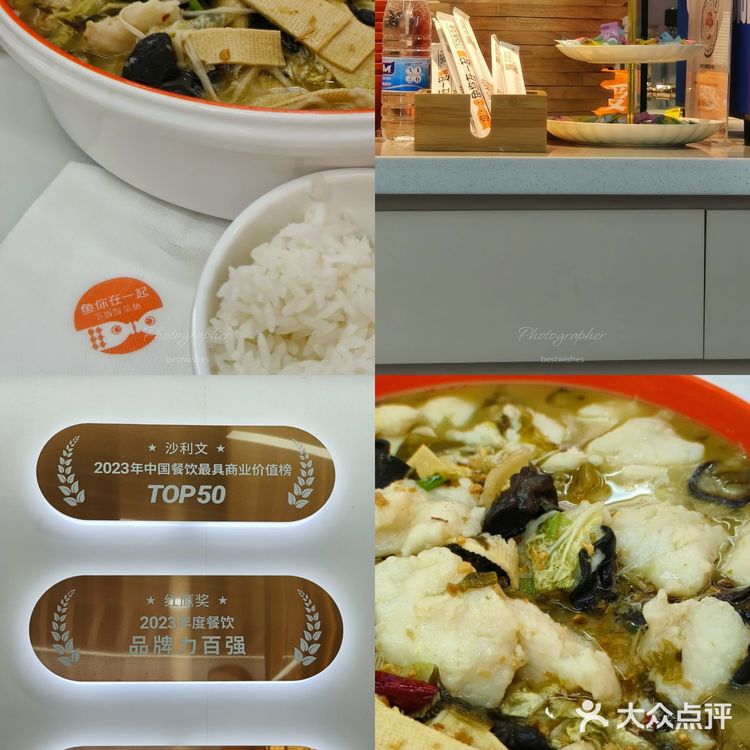 闺蜜说这盆酸菜鱼她要炫两碗饭