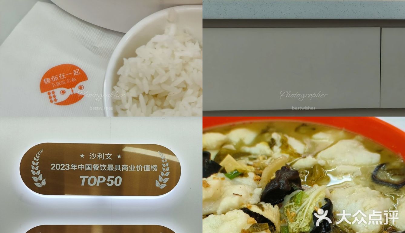 闺蜜说这盆酸菜鱼她要炫两碗饭