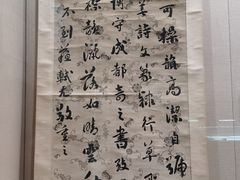 -贵州省博物馆(新馆)