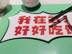 -鑫小城故事·藕汤·家常菜(台北一路总店)