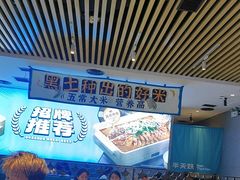 -半天妖烤鱼(印象城店)