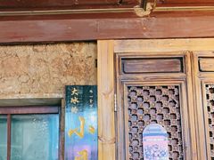 -大冰的小屋