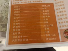 -隅乐胡椒虾·台湾菜·团建(皇岗店)