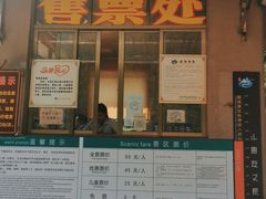 -亚婆田·白水寨生态旅游度假区