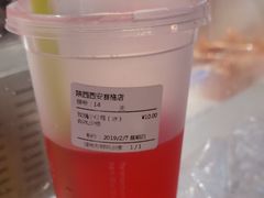 -鲜果时间·果蔬茶(赛格负二层店)