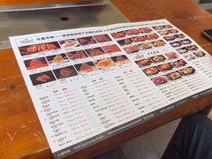 -东大桥小国抻面烧烤(长通路店)