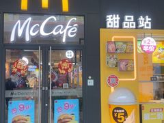-麦当劳(金桥店)