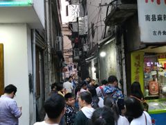 -五娭毑臭豆腐(黄兴南路店)
