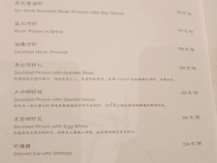 -萬國春·中菜馆(颐和公馆店)