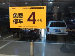 -海岸城停车场(海岸城店)