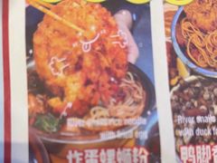 -雙冲柳州螺蛳粉&酸嘢&桂林米粉(簋街店)