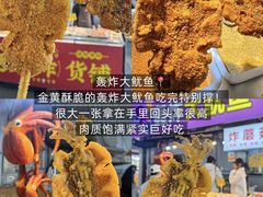 -大学城夜市