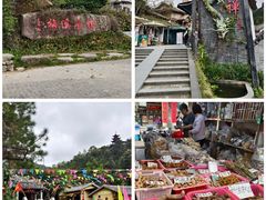 -广东天露山旅游度假区